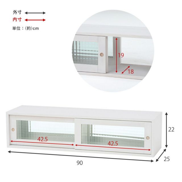 スーパSALE10倍&4時間限定10%OFF カウンター上収納-MUD 90×25×22cm