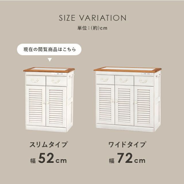 スーパSALE10倍&4時間限定10%OFF キッチンカウンター-MUD-幅52×高さ35cm 52×35×70cm