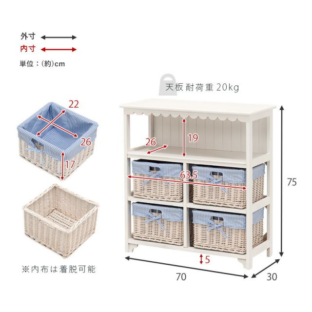 スーパSALE10倍&4時間限定10%OFF キャビネット-MCC4杯-フリル 4杯 70×30×75cm