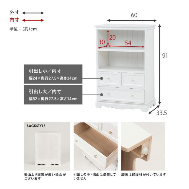 スーパSALE10倍&4時間限定10%OFF キャビネット-MCC-アンティーク取っ手 60×33.5×91cm