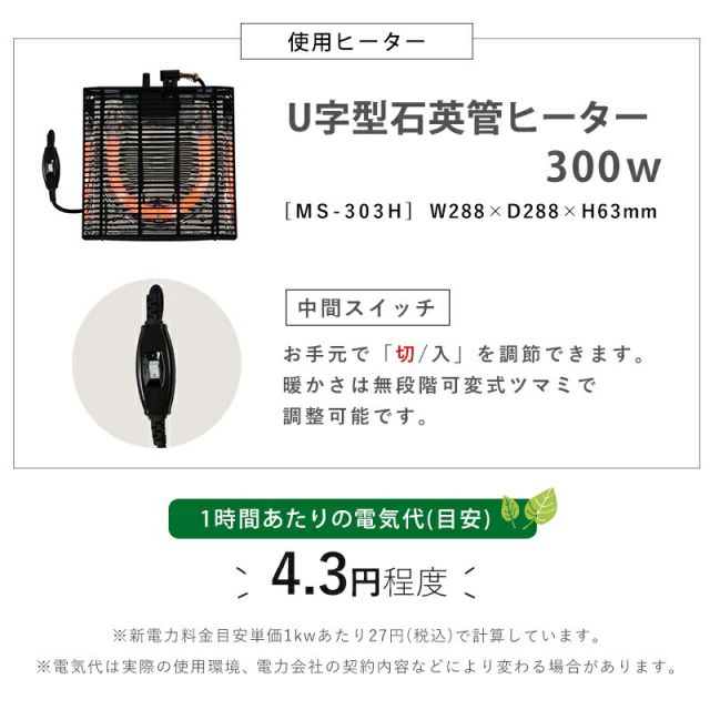 スーパSALE10倍&4時間限定10%OFF コタツ3点セット-KOS 65×45×62.5cm