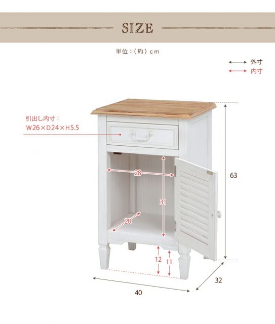 スーパSALE10倍&4時間限定10%OFF サイドチェスト-MCH-ルーバー 40×32×63cm