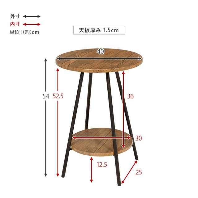 スーパSALE10倍&4時間限定10%OFF サイドテーブル-LST-丸型 直径40cm