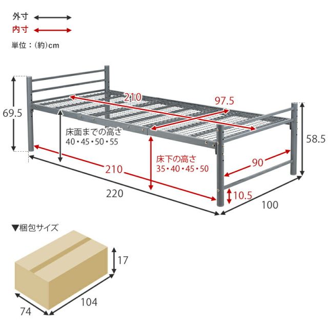 マラソン10倍中 スチール製ロングベッド フレームのみ 宮棚無しタイプ シングル