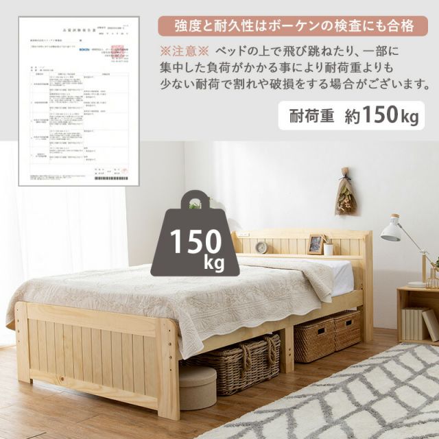 マラソン10倍中 すのこベッド-高さ調整 セミダブル
