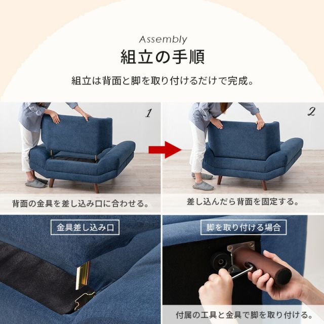 スーパSALE10倍&4時間限定10%OFF ソファ(ブライト) 1P