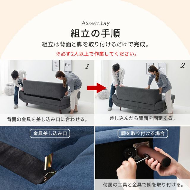 スーパSALE10倍&4時間限定10%OFF ソファ(ブライト) 2P 組立設置付