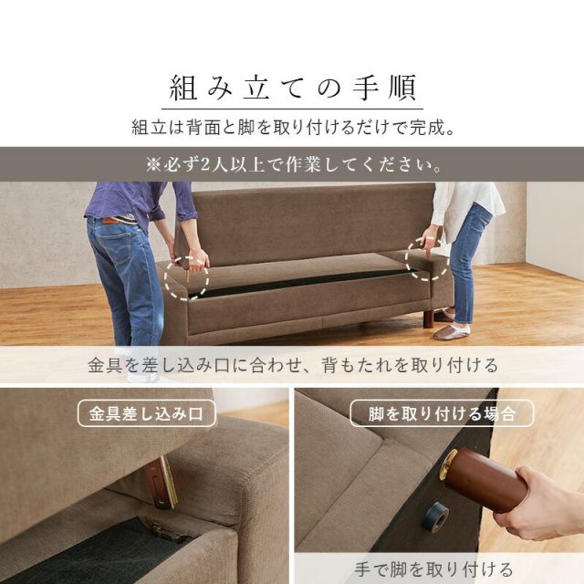 スーパSALE10倍&4時間限定10%OFF ソファ-ニール 194×93×77cm 組立設置付