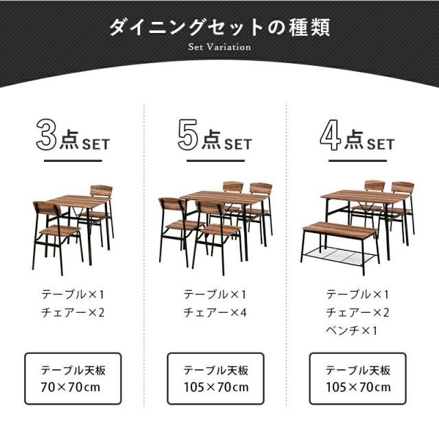 スーパSALE10倍&4時間限定10%OFF ダイニングセット-4894 ダイニングセット 105×70×70.5cm