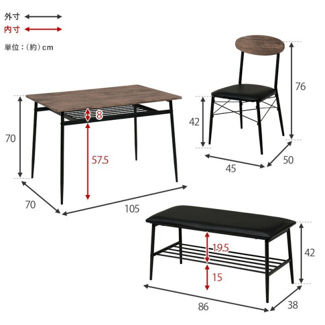 スーパSALE10倍&4時間限定10%OFF ダイニングセット-LDS-棚付き 4点セット 105×70×70cm