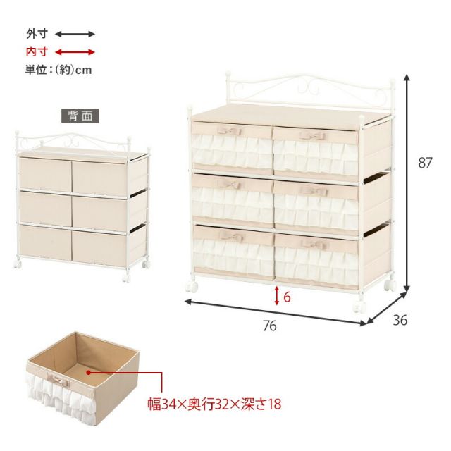 スーパSALE10倍&4時間限定10%OFF チェスト-KCH 76×36×87cm