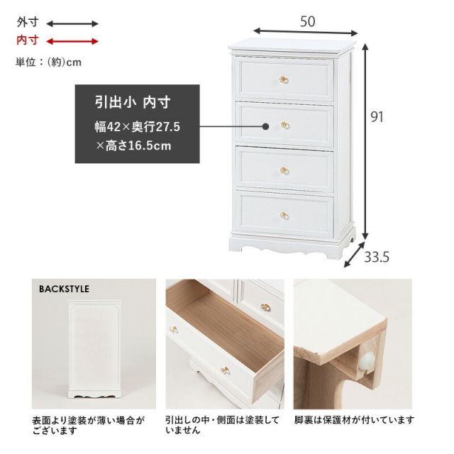 スーパSALE10倍&4時間限定10%OFF チェスト-MCH-クリスタル取っ手 50×33.5×91cm