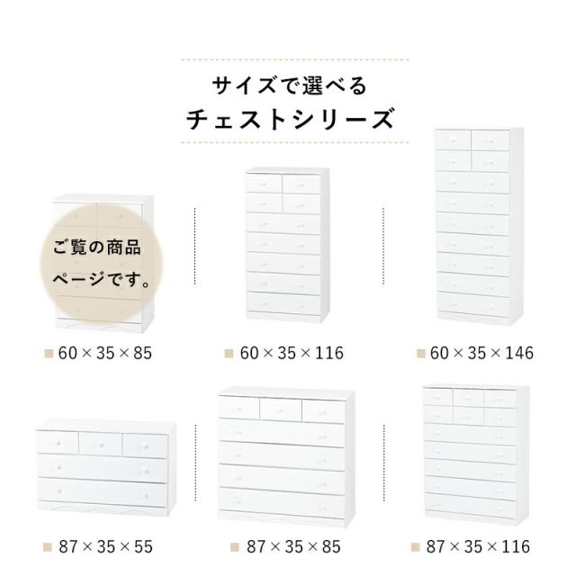 スーパSALE10倍&4時間限定10%OFF チェスト-MCH-丸取っ手 7杯 60×37×85cm