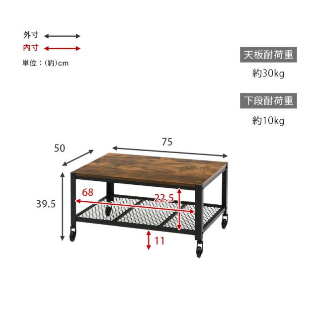 スーパSALE10倍&4時間限定10%OFF テーブル-KT- 幅75cm