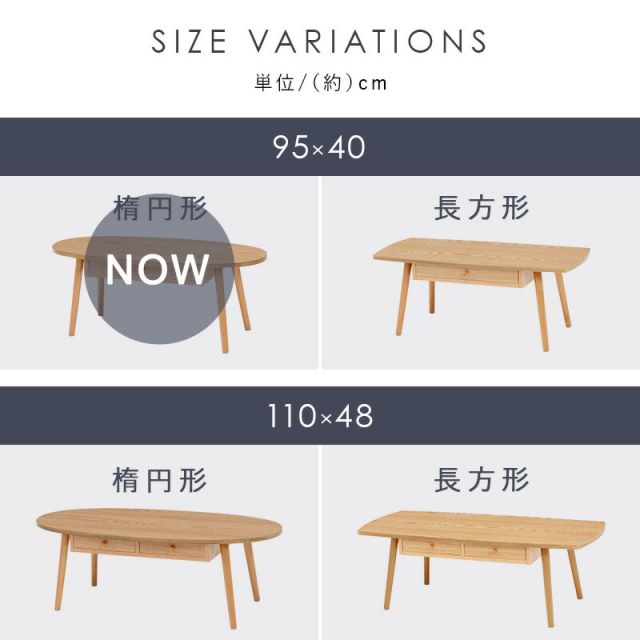 スーパSALE10倍&4時間限定10%OFF テーブル-MT-オーバル-引出し付き 95×40×37cm