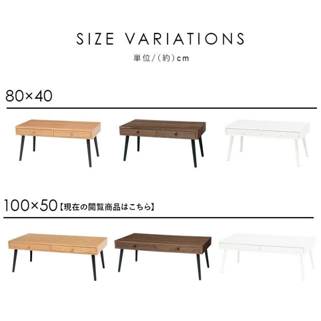 スーパSALE10倍&4時間限定10%OFF テーブル-MT-天然木両面引出し_02 100×50×37cm