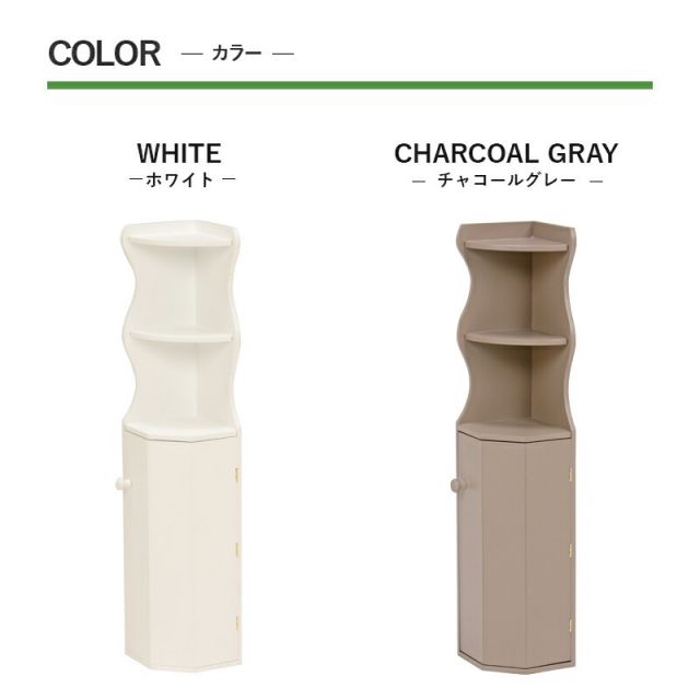 スーパSALE10倍&4時間限定10%OFF トイレラック-MTR 16×16×80cm