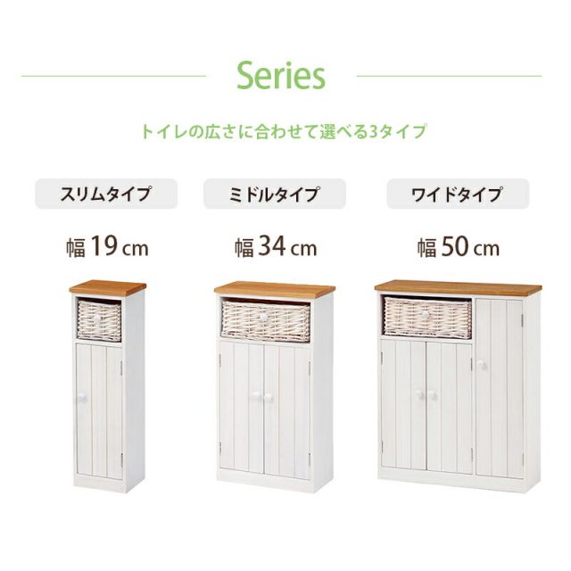 スーパSALE10倍&4時間限定10%OFF トイレラック-MTR643 34×16×62cm