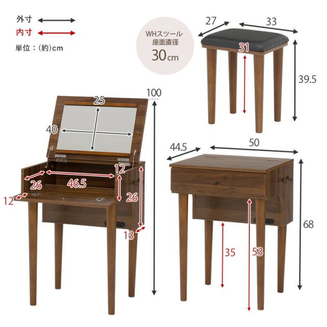 スーパSALE10倍&4時間限定10%OFF ドレッサー-MD-2口コンセント 50×44.5×100cm