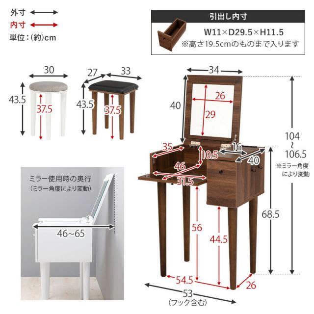 スーパSALE10倍&4時間限定10%OFF ドレッサー-MD-角度調整 53×40×104cm