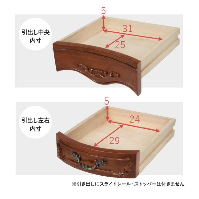 スーパSALE10倍&4時間限定10%OFF ドレッサー-RD- 115×47×147cm