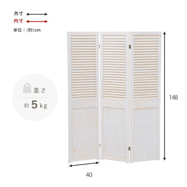 スーパSALE10倍&4時間限定10%OFF パーテーション-MS-ルーバー 40×148cm×3連