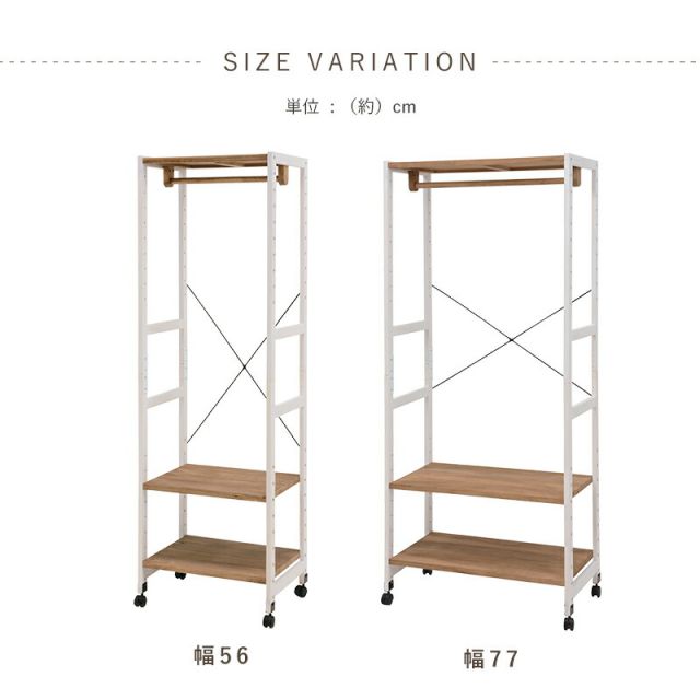 スーパSALE10倍&4時間限定10%OFF ハンガーラック-天板付き 56×40×176cm
