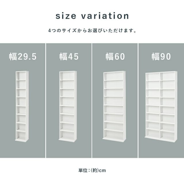 スーパSALE10倍&4時間限定10%OFF ブックシェルフ-RCC 60×22.5×184.5cm