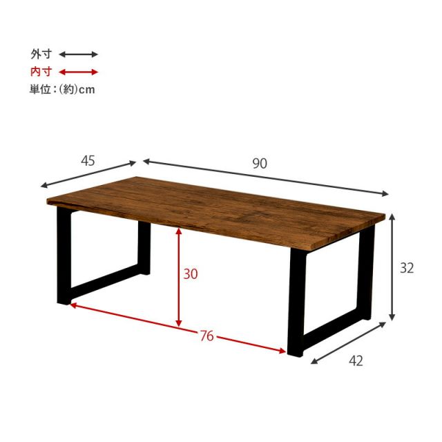 スーパSALE10倍&4時間限定10%OFF フリーテーブル 90×45×32cm