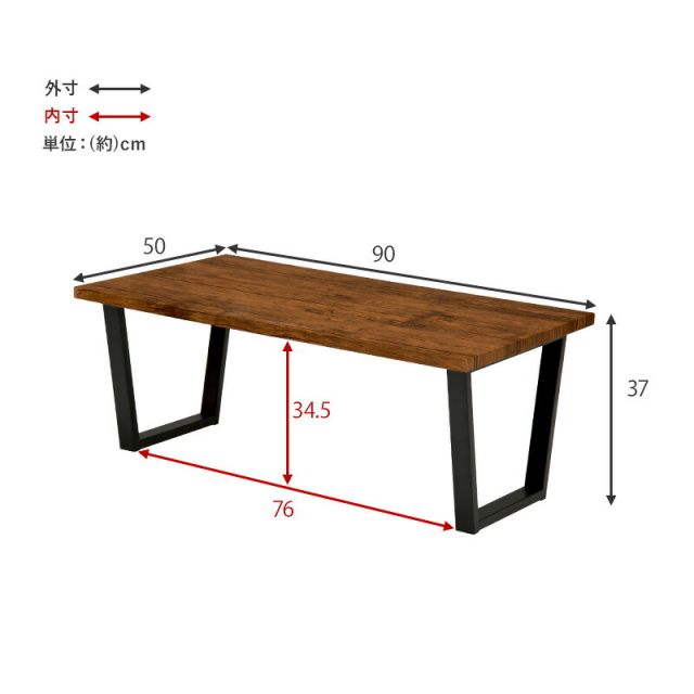 スーパSALE10倍&4時間限定10%OFF フリーテーブル-LT- 90×50×37cm