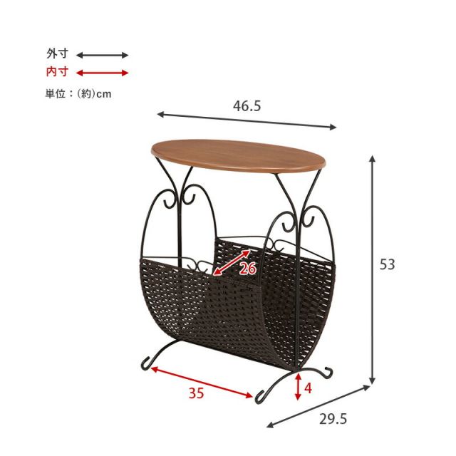 スーパSALE10倍&4時間限定10%OFF マガジンラック-RAM 46.5×29.5×53cm