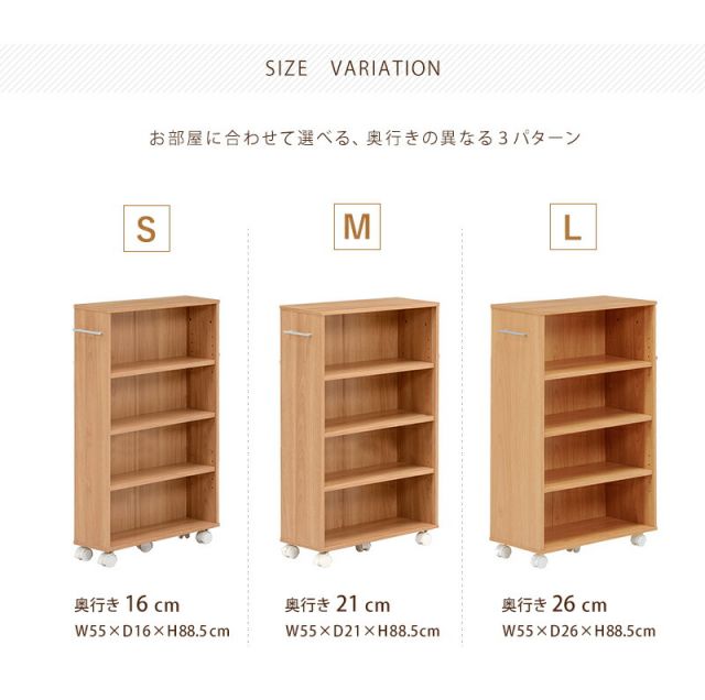 スーパSALE10倍&4時間限定10%OFF マガジンラック-RCC-4段 55×21×88.5cm