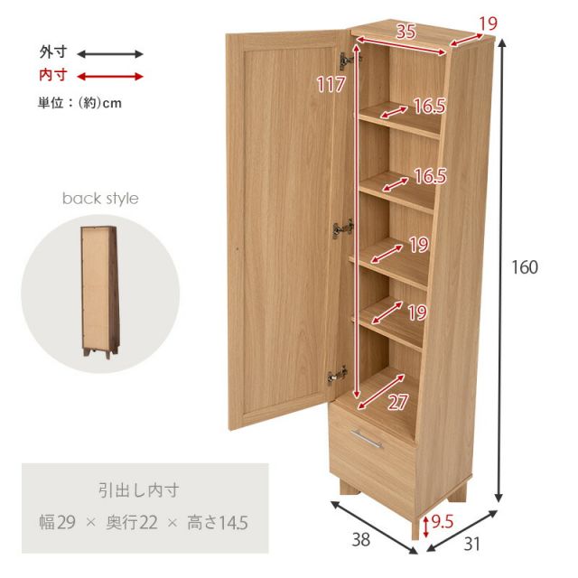 スーパSALE10倍&4時間限定10%OFF ミラー付き収納庫-RD- 38×31×160cm