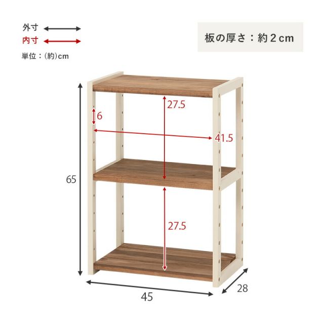 スーパSALE10倍&4時間限定10%OFF ラック-MCC-オープン 45×28×65cm