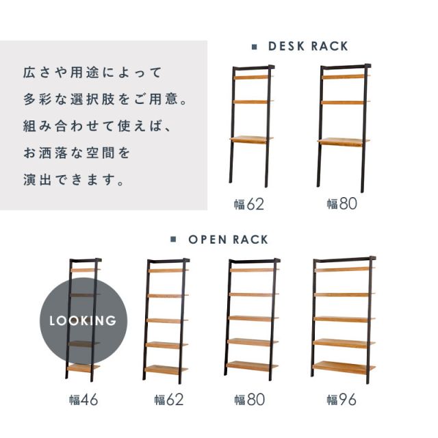スーパSALE10倍&4時間限定10%OFF ラック-RCC-幅46cm 46×36×183cm