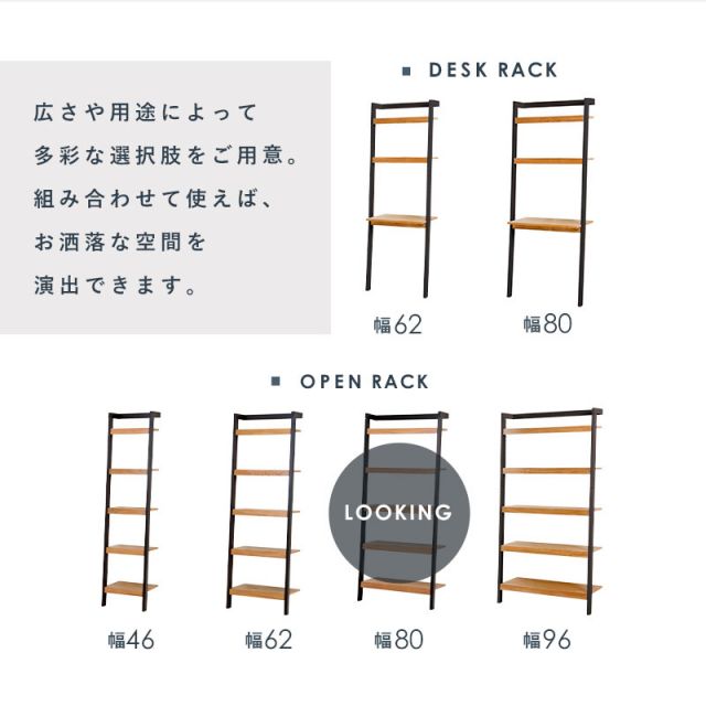 スーパSALE10倍&4時間限定10%OFF ラック-RCC-幅80cm 80×36×183cm