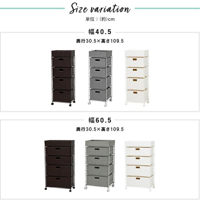 スーパSALE10倍&4時間限定10%OFF ランドリー-RAN/ハイタイプ 幅60.5cm