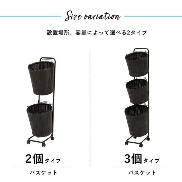 スーパSALE10倍&4時間限定10%OFF ランドリーラック-RAN 37×36.5×109cm