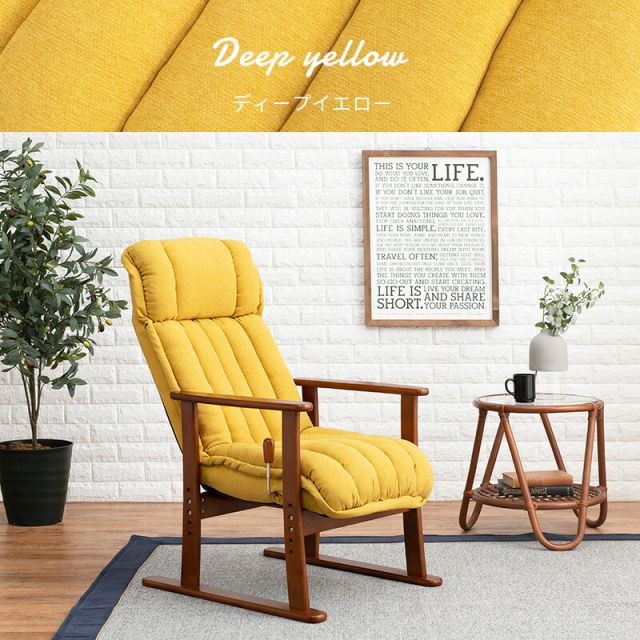 スーパSALE10倍&4時間限定10%OFF 高座椅子-LZ-ヘッドリクライニング 58×70×106cm