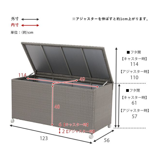 スーパSALE10倍&4時間限定10%OFF 収納庫-RUD 122×56×60cm