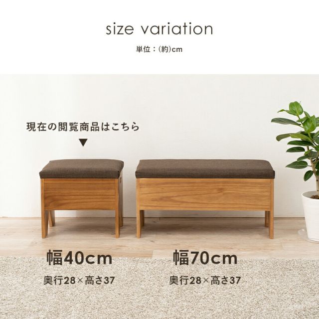 スーパSALE10倍&4時間限定10%OFF 収納付きベンチ-MBC 40×28×37cm