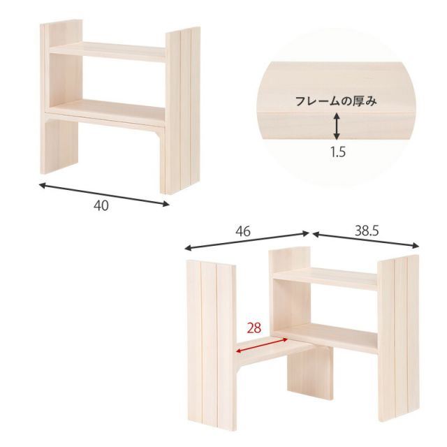 スーパSALE10倍&4時間限定10%OFF 伸縮ラック-MUD 40〜75.5×16×41cm