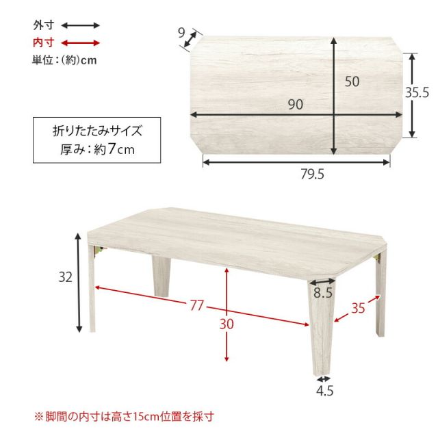スーパSALE10倍&4時間限定10%OFF 折れ脚テーブル-MT-天板八角形 90×50×32cm