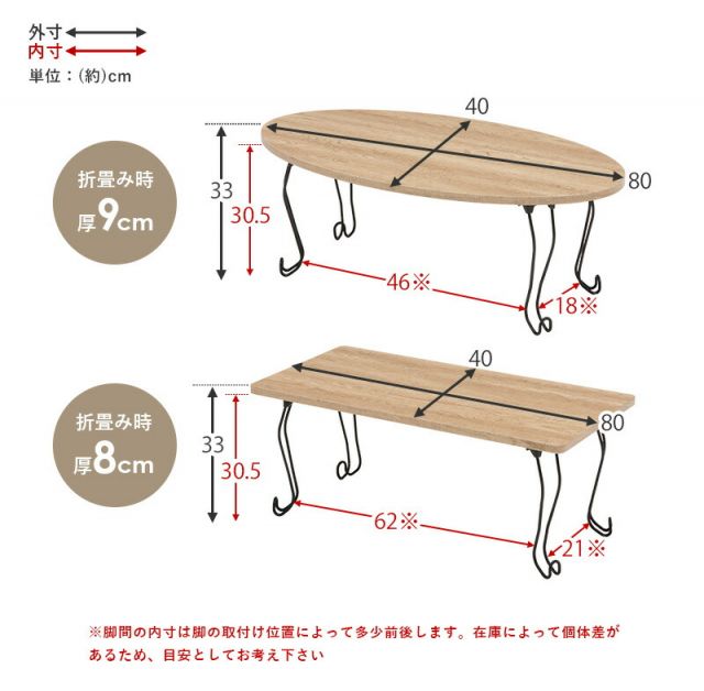 スーパSALE10倍&4時間限定10%OFF 折れ脚テーブル-MT-幅80cm 角型 80×40×33cm