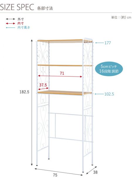 スーパSALE10倍&4時間限定10%OFF 洗濯機ラック-KCC 75×38×182.5cm