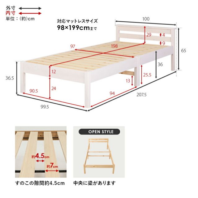 マラソン10倍中 組立簡単 宮付きベッド(シングル)-MB- 100×207.5×65cm
