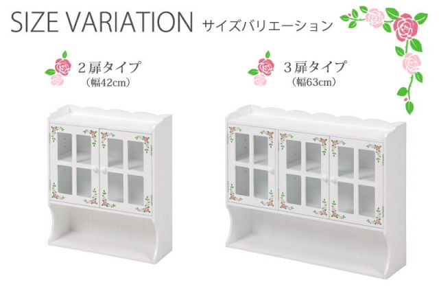 スーパSALE10倍&4時間限定10%OFF 調味料ラック-MUD-3扉-ローズペイント 63×16×50cm