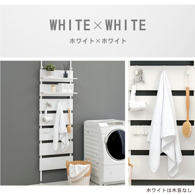 スーパSALE10倍&4時間限定10%OFF 突っ張りウォールラック 60×21.5×200cm