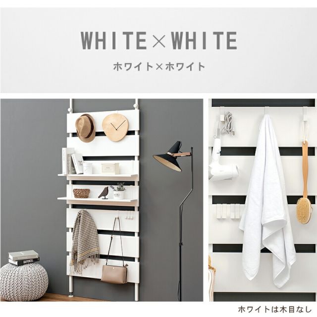 スーパSALE10倍&4時間限定10%OFF 突っ張りウォールラック 80×21.5×200cm