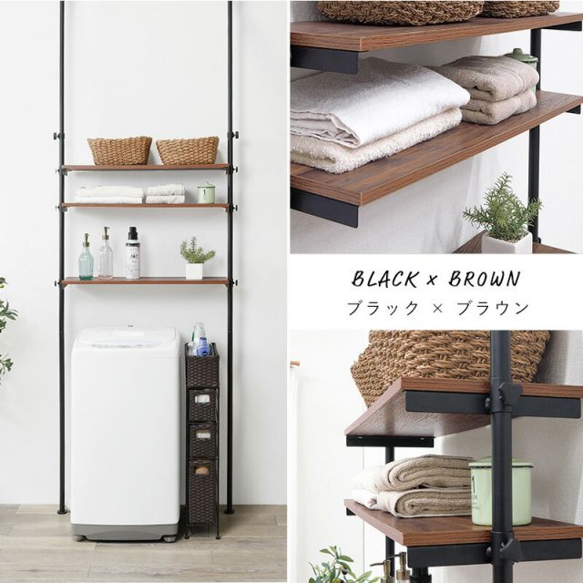 スーパSALE10倍&4時間限定10%OFF 突っ張り洗濯機ラック 90×24×187cm